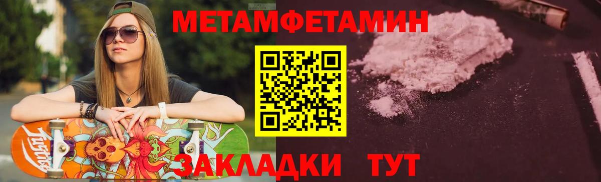 АМФ Premium Ростов Великий