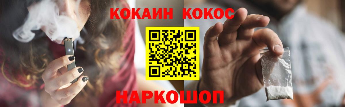 Cocaine Колумбийский Ростов Великий