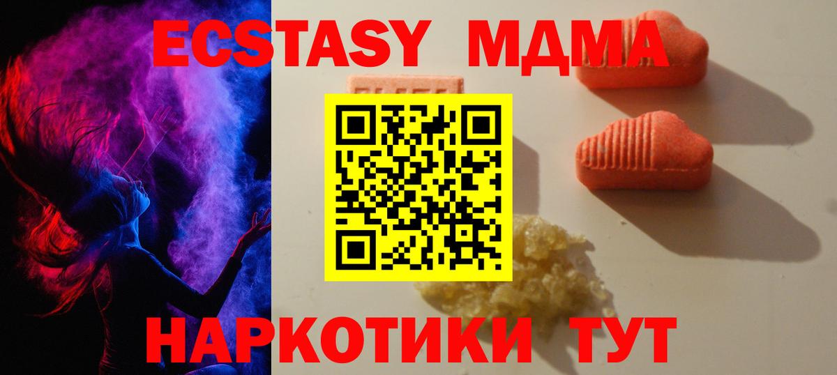 ЭКСТАЗИ круглые  Ecstasy круглые  Ростов Великий  Ecstasy  Вход с VPN 