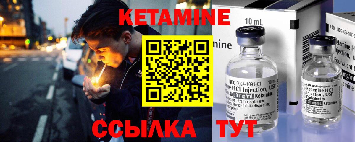 Ростов Великий  КЕТАМИН ketamine  Вход с VPN 