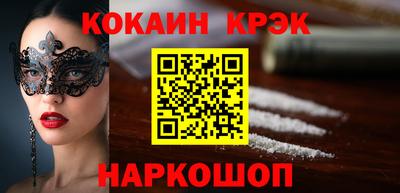 меф Рузаевка