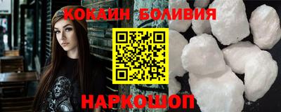 бошки Рыбинск