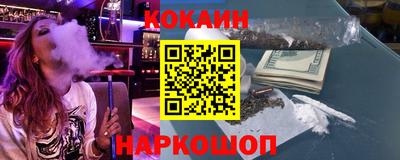 бошки Рыбинск