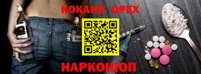 бошки Рыбинск