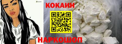бошки Рыбинск