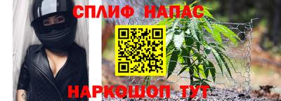 меф Рузаевка
