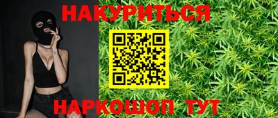 бошки Рыбинск
