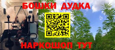 меф Рузаевка