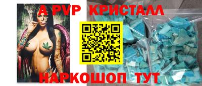 меф Рузаевка