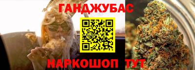 бошки Рыбинск