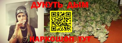 бошки Рыбинск