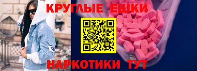 бошки Рыбинск