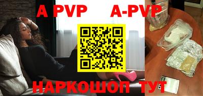 бошки Рыбинск