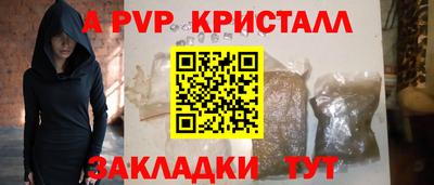 меф Рузаевка
