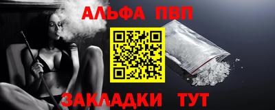 бошки Рыбинск