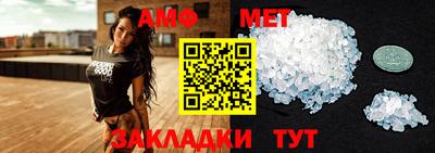 меф Рузаевка