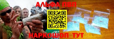 бошки Рыбинск