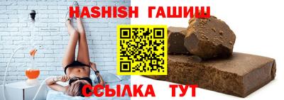 меф Рузаевка