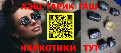 меф Рузаевка