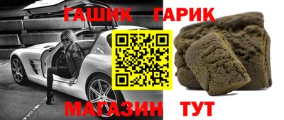 бошки Рыбинск