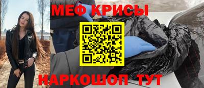 бошки Рыбинск