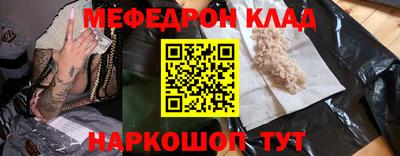 бошки Рыбинск