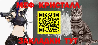 бошки Рыбинск