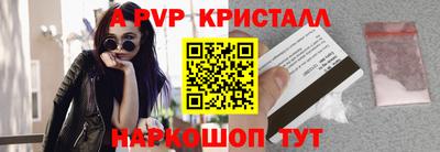 бошки Рыбинск