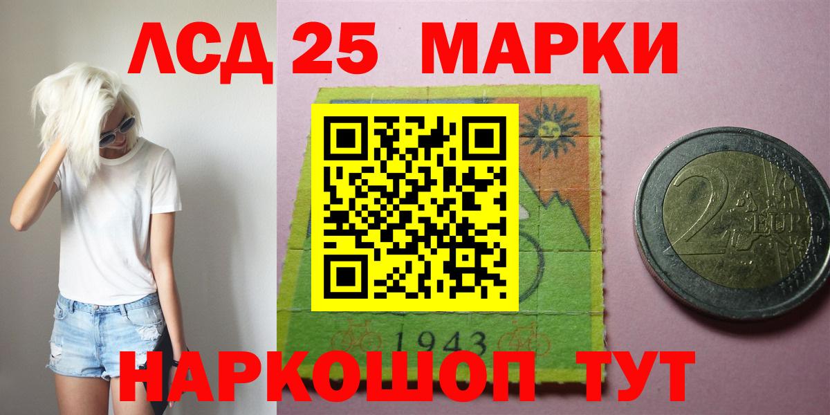 LSD-25 экстази  Вход с VPN  Ростов Великий  Лсд 25 экстази ecstasy 