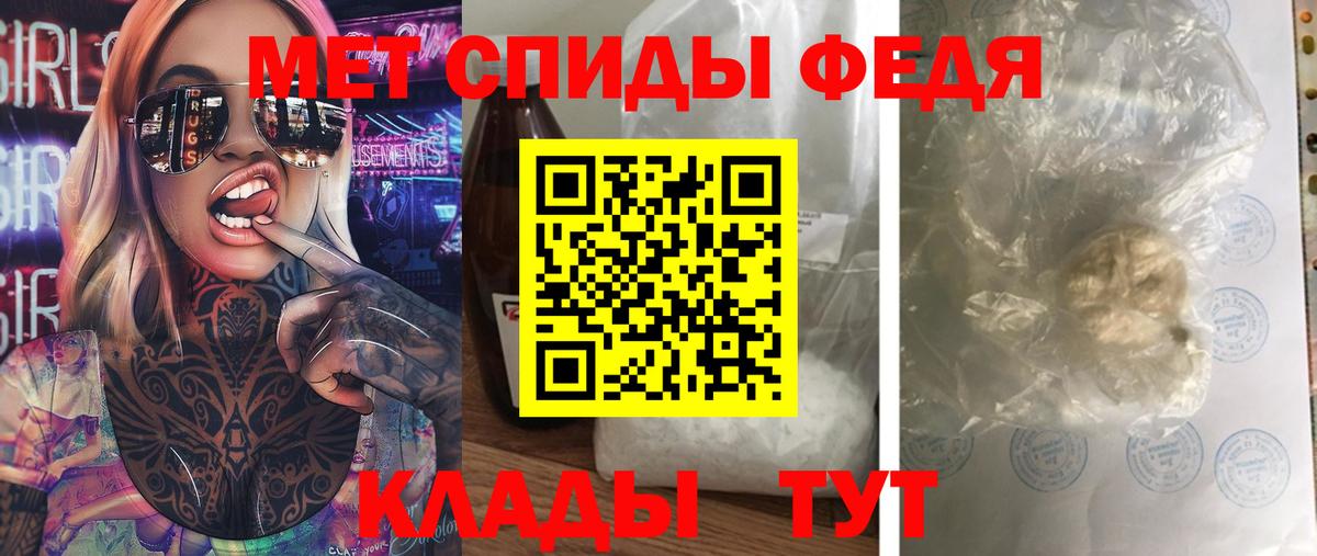 Метамфетамин витя Ростов Великий