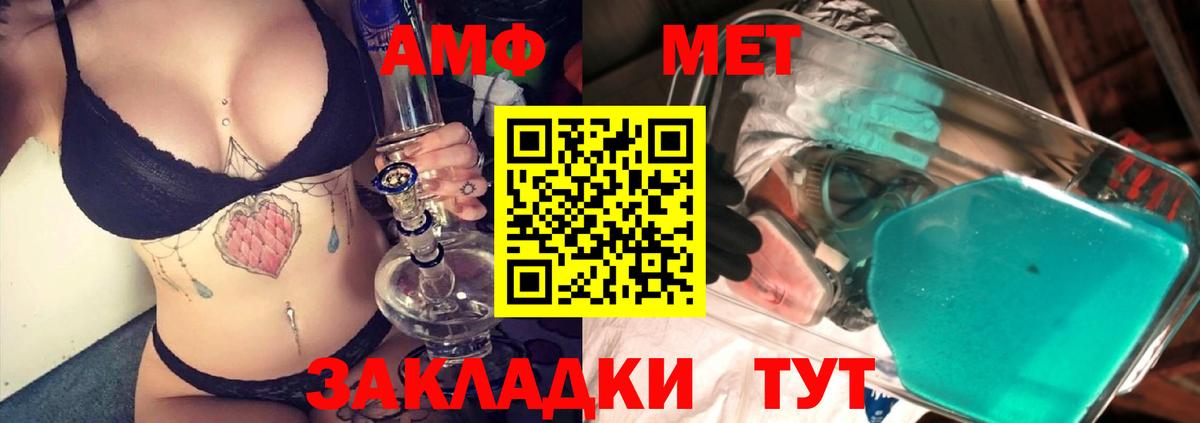Ростов Великий  Первитин винт  Вход с VPN  Первитин винт 
