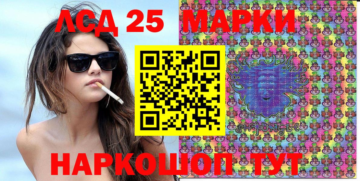 Марки NBOMe  Марки NBOMe 1,5мг  Вход с VPN  Ростов Великий 
