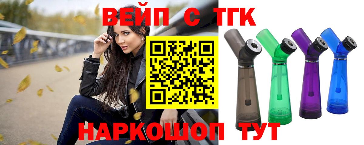 Ростов Великий  MEGA зеркало  ТГК концентрат  Вход с VPN  Дистиллят ТГК гашишное масло 