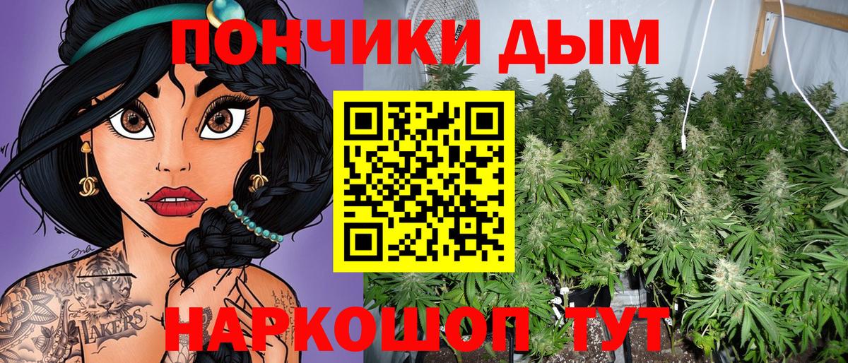 Канабис планчик  Вход с VPN  Ростов Великий  МАРИХУАНА Amnesia  Каннабис Bruce Banner 